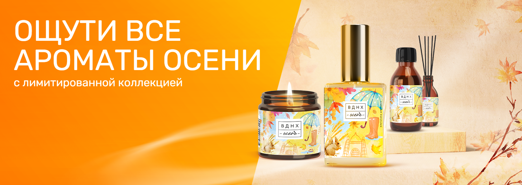 Официальный интернет-магазин сувенирной продукции ВДНХ