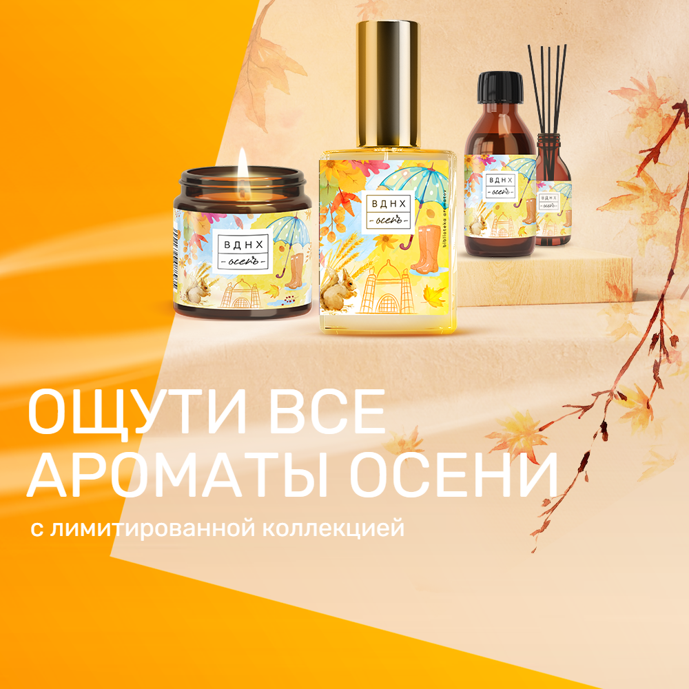 Официальный интернет-магазин сувенирной продукции ВДНХ