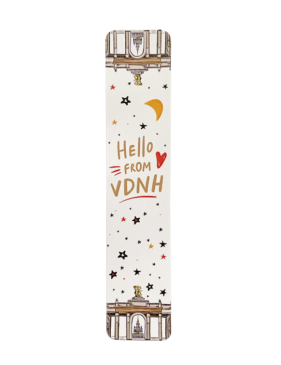 Книжная закладка «Hello from VDNH»