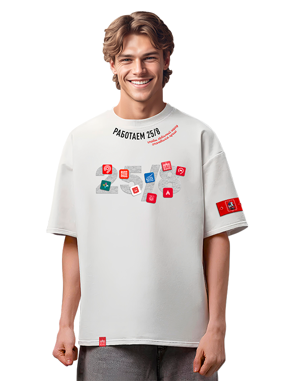 Футболка "Работаем 25/8 чтобы любимый город становился лучше" (с патчами)