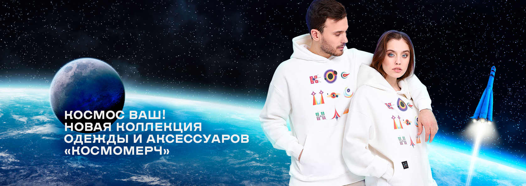 Официальный интернет-магазин сувенирной продукции ВДНХ